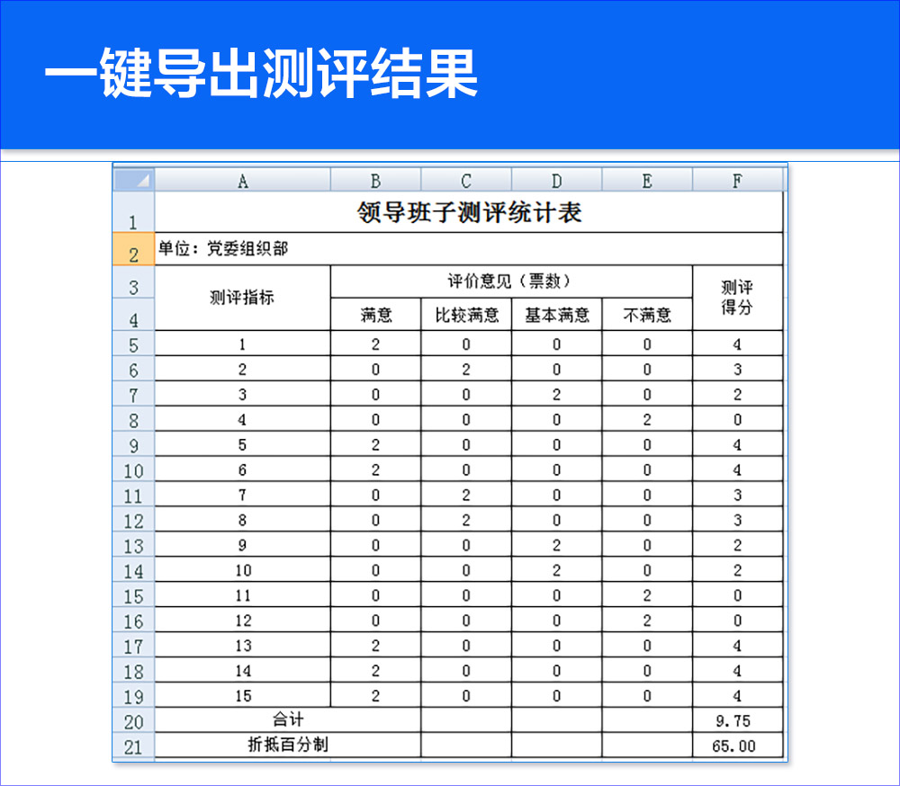 報表03.jpg