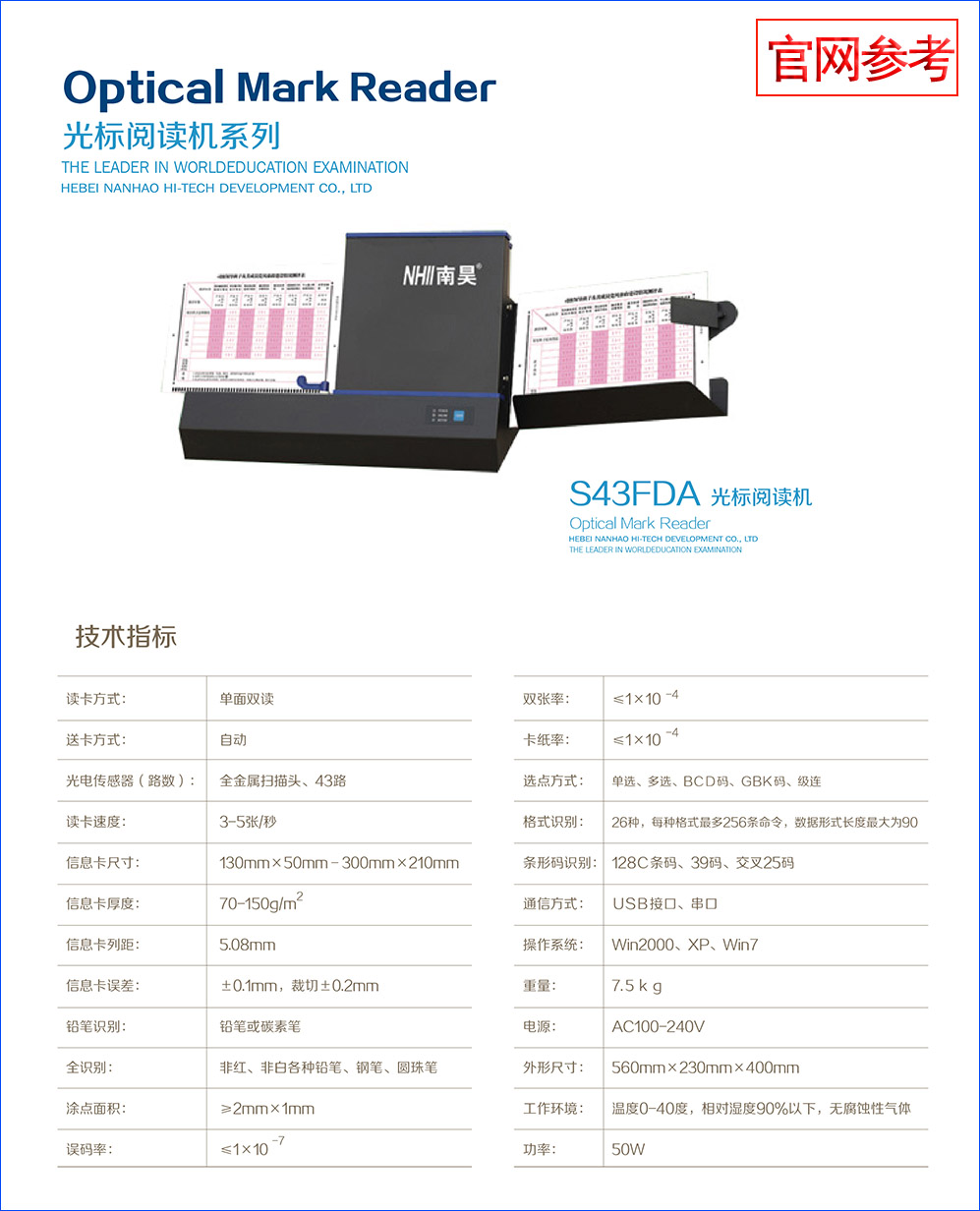 參數_43FDA.jpg