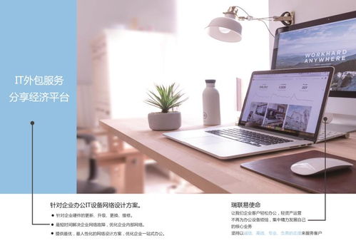厲害了！電腦也能免押金租賃？一文讀懂辦公設備租賃新趨勢