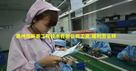 惠州市新基工程技術租賃服務 專業高效助力工程發展